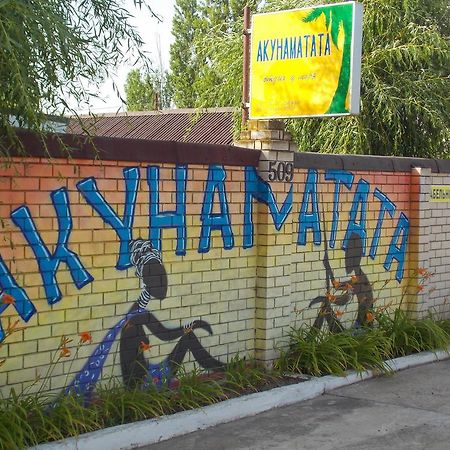 Akunamatata - Мини Отель Zatoka Exterior foto