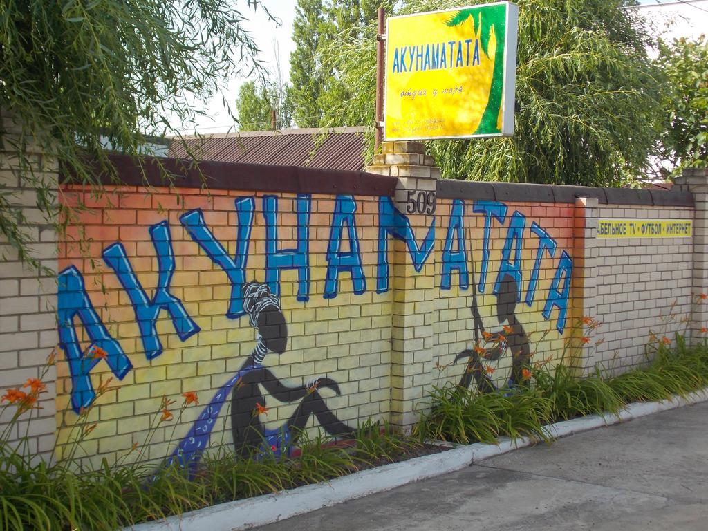 Akunamatata - Мини Отель Zatoka Exterior foto